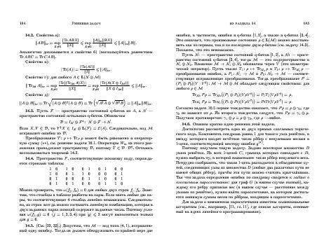 следующая страница →