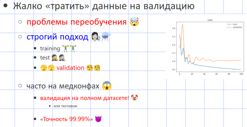 Файл:ML-полигон 2025-05-04 15-11-06 image0.png