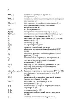 ← предыдущая страница