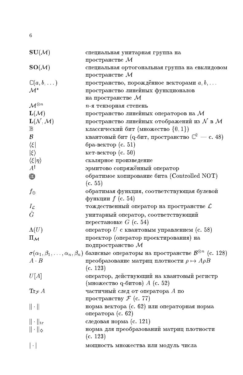 Файл:Qbook .pdf