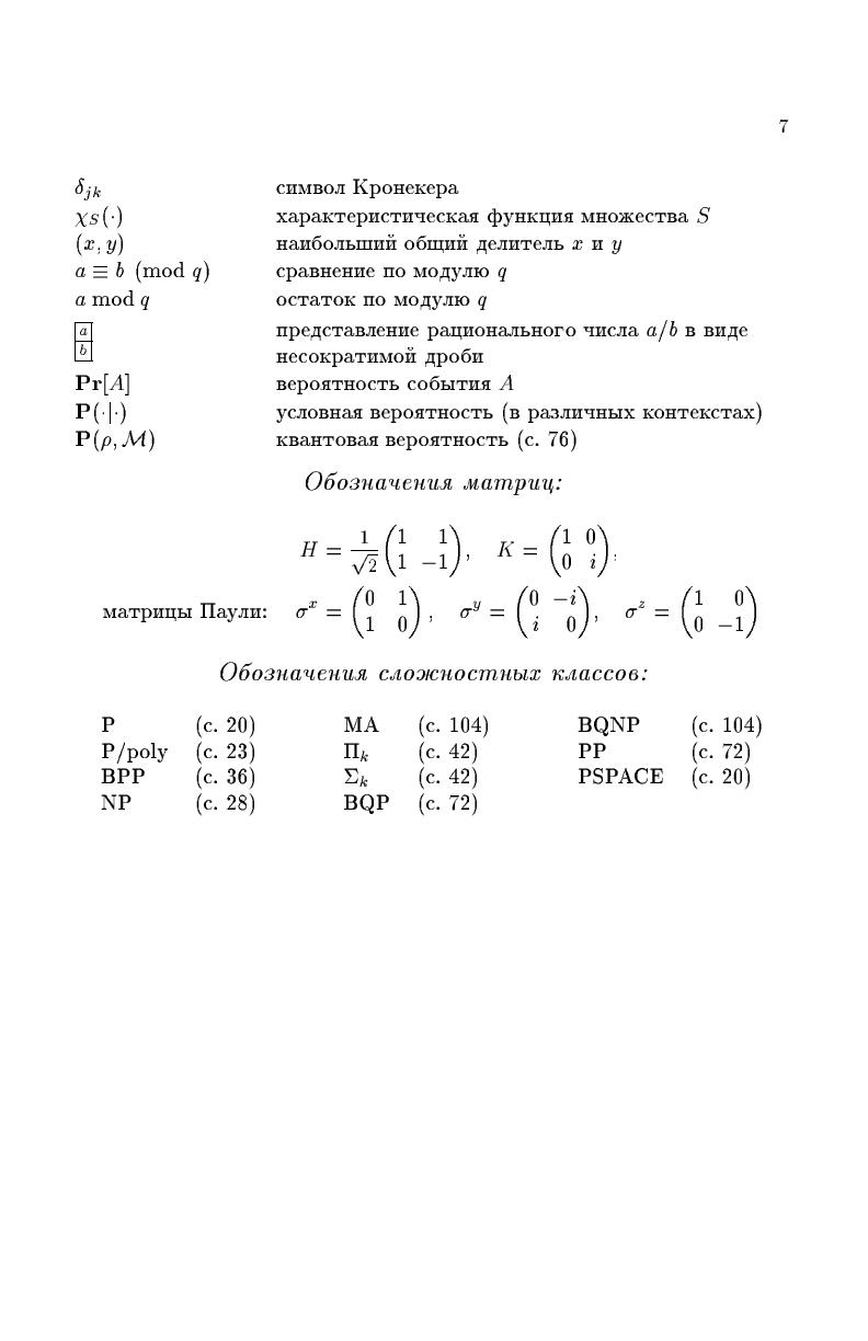 Файл:Qbook .pdf