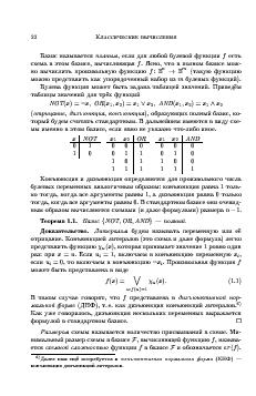 следующая страница →