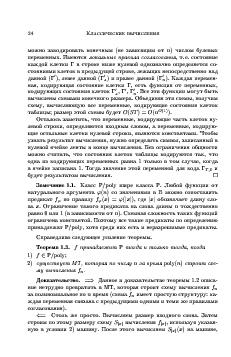 следующая страница →