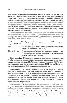 следующая страница →