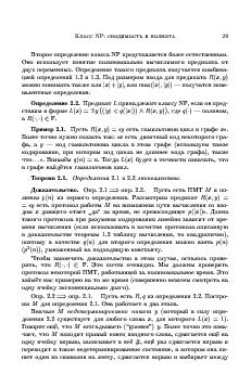 следующая страница →