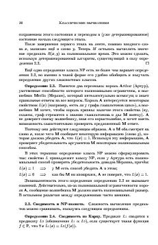 следующая страница →