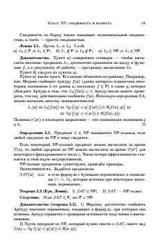 следующая страница →