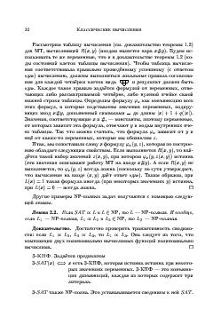 следующая страница →