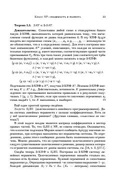 следующая страница →