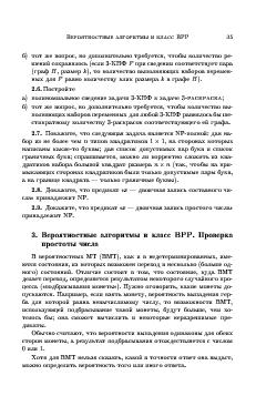 следующая страница →