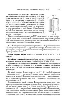 следующая страница →
