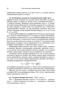 следующая страница →