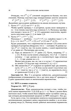 следующая страница →