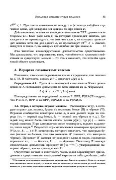 следующая страница →