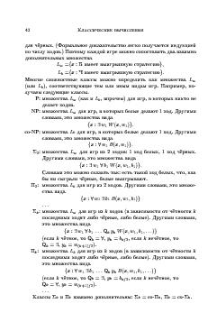 следующая страница →