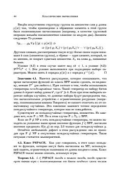 следующая страница →