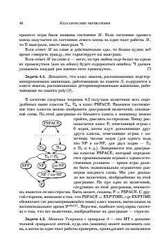следующая страница →