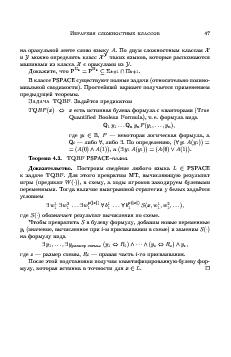 следующая страница →