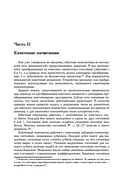 следующая страница →