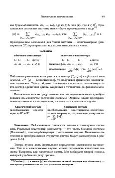 следующая страница →