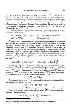 следующая страница →