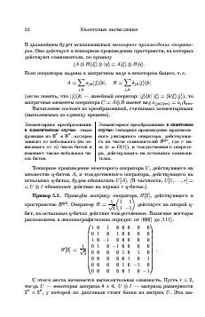 следующая страница →
