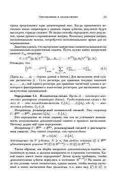 следующая страница →