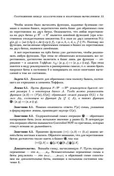 следующая страница →