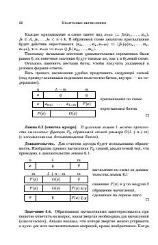 следующая страница →