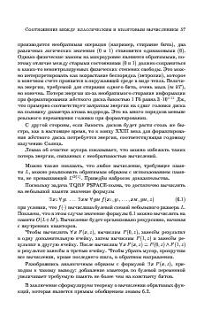 следующая страница →