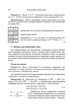 следующая страница →