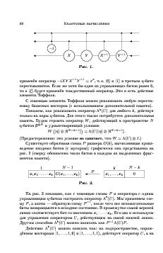 следующая страница →