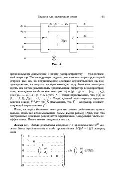 следующая страница →