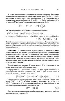 следующая страница →