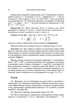 следующая страница →