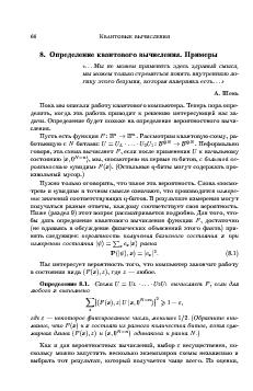 следующая страница →