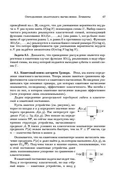 следующая страница →