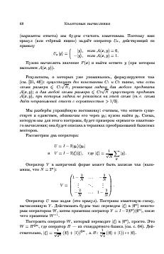следующая страница →