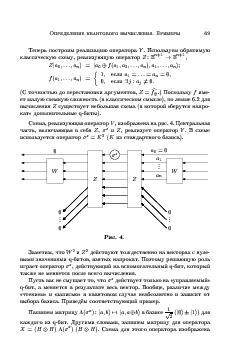 следующая страница →