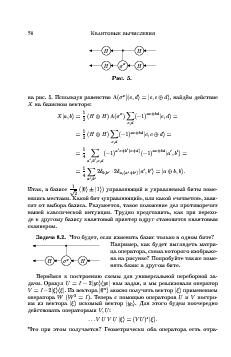 следующая страница →