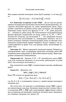 следующая страница →