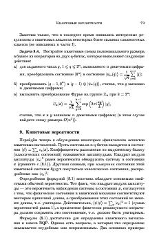 следующая страница →