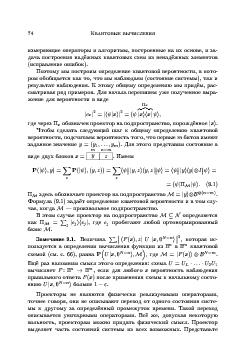 следующая страница →