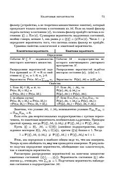 следующая страница →