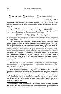 следующая страница →