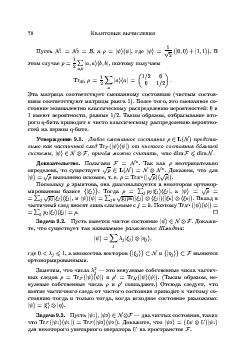 следующая страница →