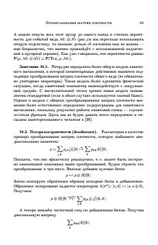 следующая страница →