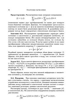 следующая страница →