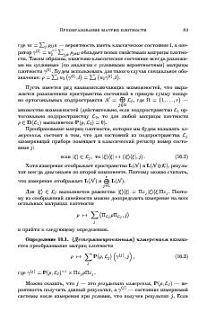 следующая страница →