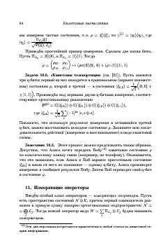 следующая страница →